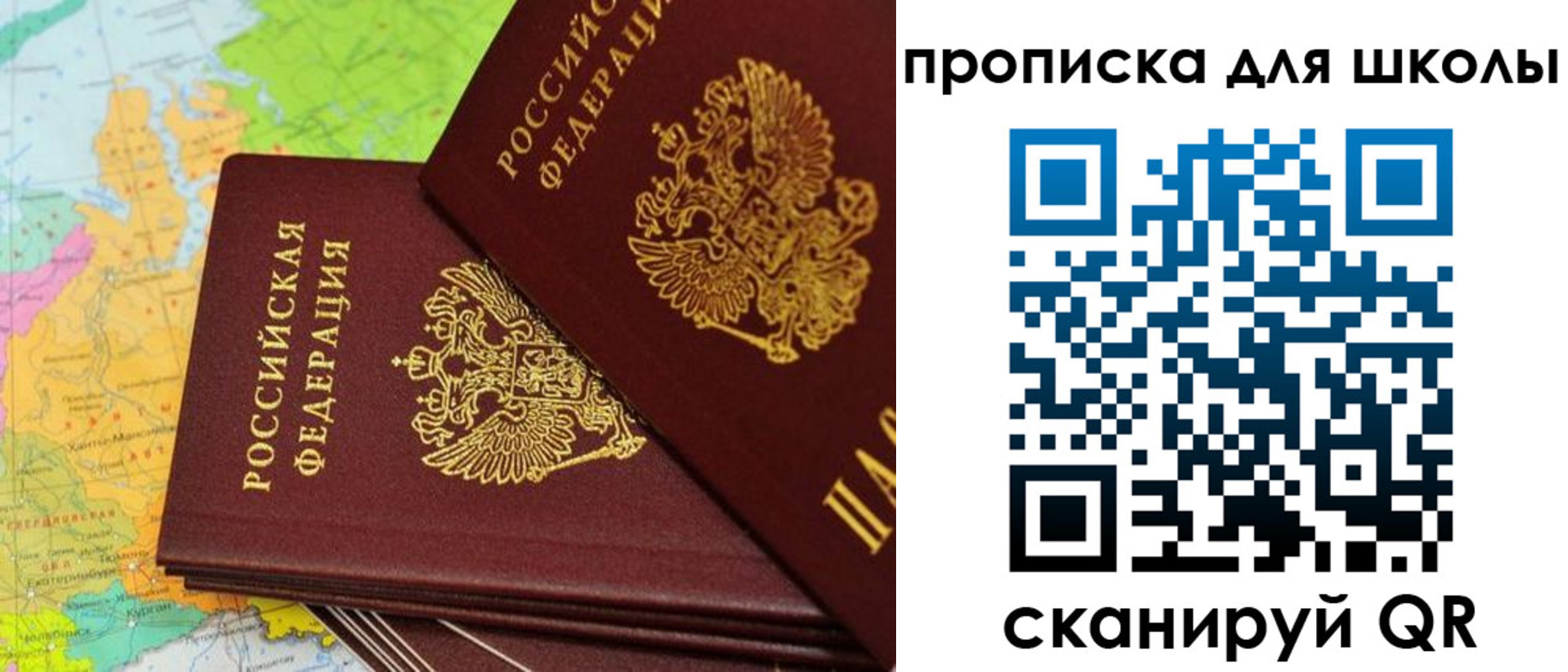 временная регистрация законно в Сланцах