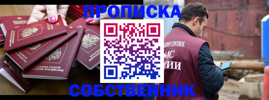 регистрация для дет. сада в Сланцах