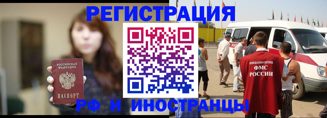 регистрация для дет. сада в Сланцах